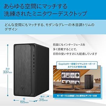 HP デスクトップPC AMD Ryzen 5 5650G 16GB RAM Amazon.co.jp: HP 285 Pro G8 デスクトップPC Microtower